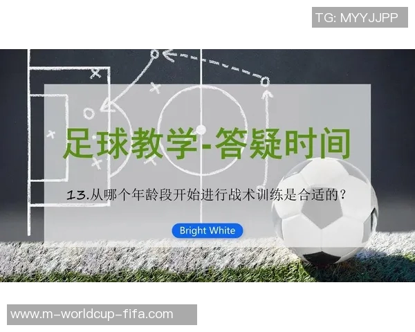 提升球队整体战术素养的足球半场攻防训练方法与技巧解析